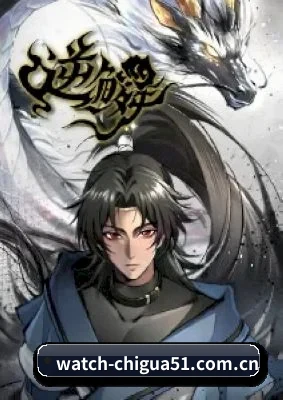 多元发展